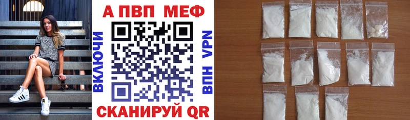 Alfa_PVP мука Сретенск