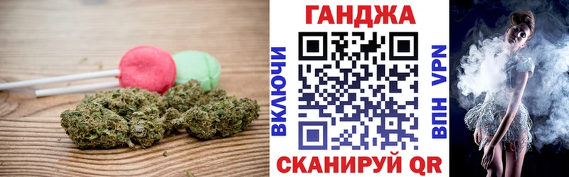 Еда ТГК марихуана  Сретенск 
