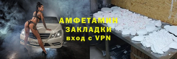 эйфоретик Балахна