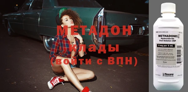 эйфоретик Балахна