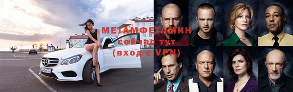 эйфоретик Балахна