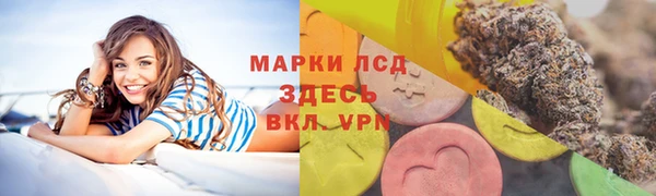 эйфоретик Балахна