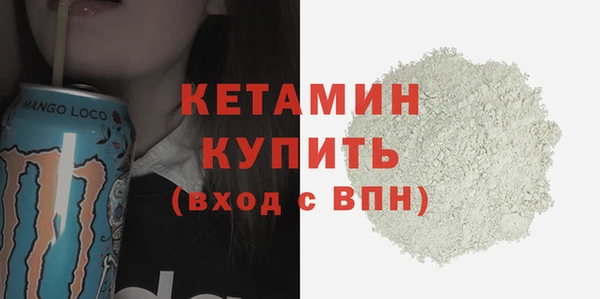 эйфоретик Балахна