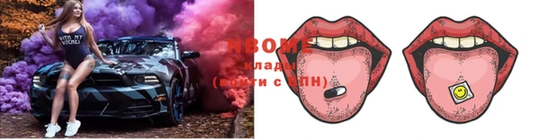 эйфоретик Балахна