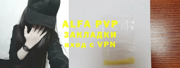 эйфоретик Балахна