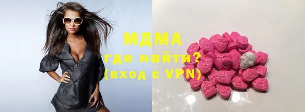 эйфоретик Балахна