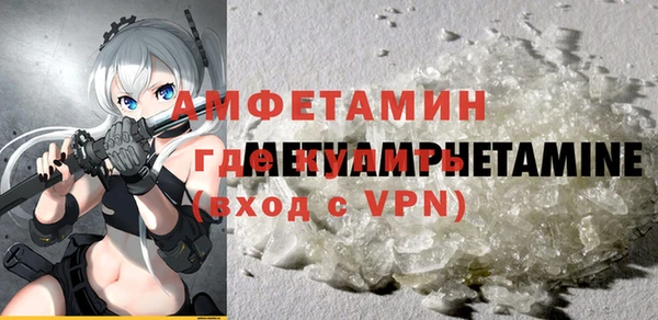 эйфоретик Балахна