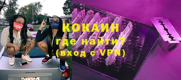 эйфоретик Балахна