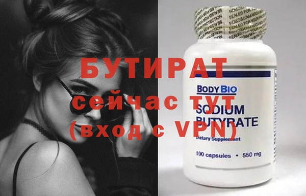 ешки Баксан