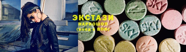 эйфоретик Балахна