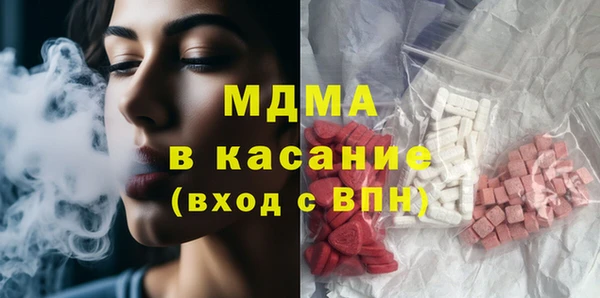 эйфоретик Балахна