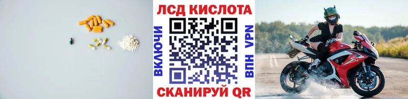 LSD-25 экстази ecstasy  Сретенск 