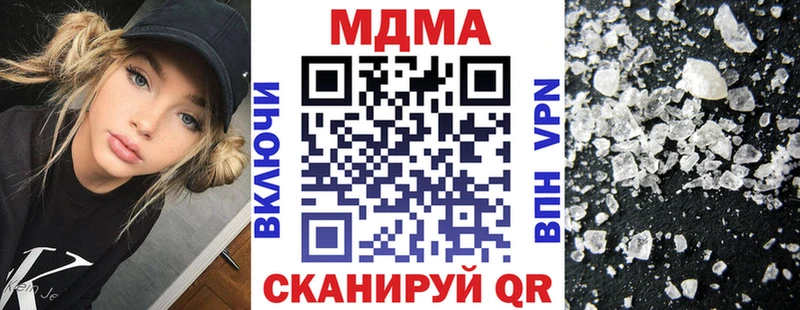 МДМА молли  купить наркотик  Сретенск 