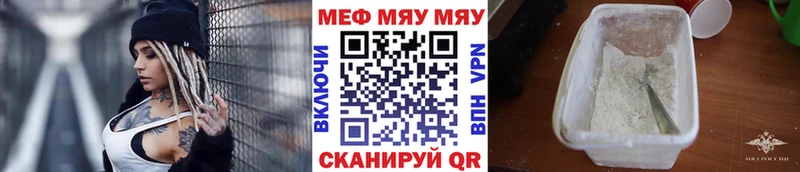 даркнет сайт  Сретенск  МЕФ VHQ 