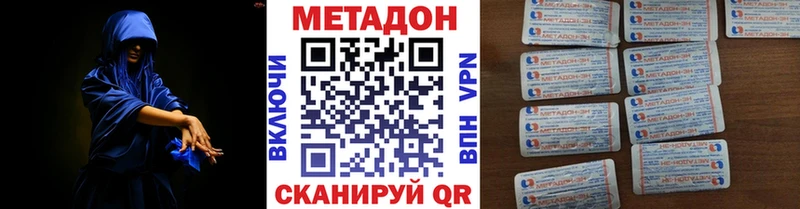 мориарти формула  Сретенск  МЕТАДОН белоснежный 