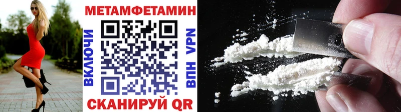 Первитин пудра цены Сретенск
