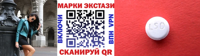 дарк нет телеграм  Сретенск  Наркотические марки 1500мкг  omg ONION 